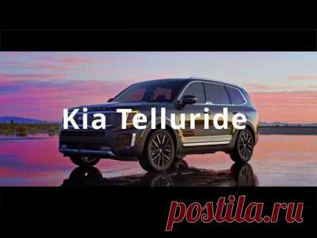 KIA TELLURIDE 2020 - кроссовер Киа Теллурайд - YouTube