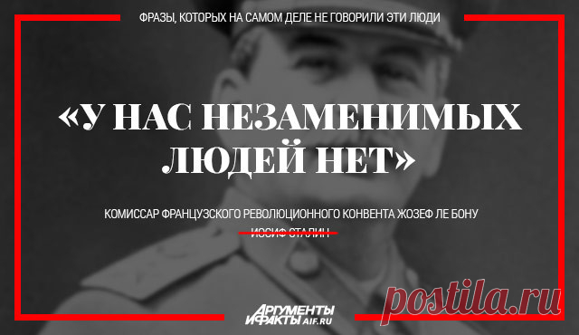 Фейк-парад