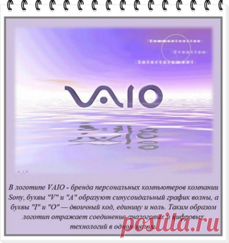 Забота о Вашем бизнесе
Интересные факты