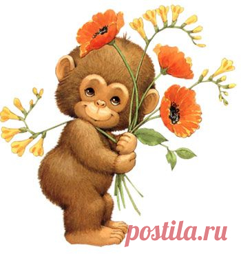 Обезьяна и цветок