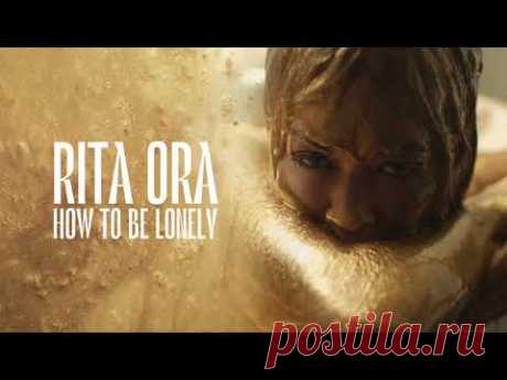 Скачать клип Rita Ora - How To Be Lonely (2020) бесплатно