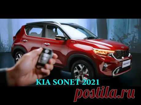 Новый компактный внедорожник Kia Sonet 2021 - Интерьер, Экстерьер, GT Line (Индия) - YouTube
