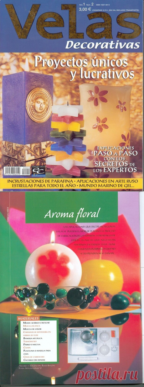 Velas Decorativas Ano1 №2,4 (декоративные свечи) - Разное (творчество) - ТВОРЧЕСТВО РУК - Каталог статей - ЛИНИИ ЖИЗНИ