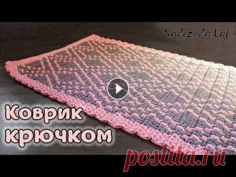 Вяжу крючком двуцветный ковер жаккардом из трикотажной пряжи, покажу как делаю свой хитрый столбик с накидом для подъема на следующий ряд. Покажу, как...