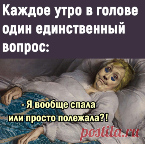 Опять эти ваши утры картинки