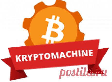 KryptoMachine - free BitCoins for inviting friends!