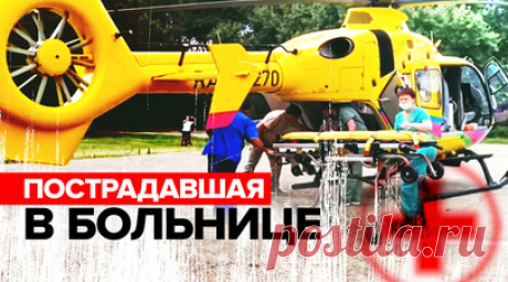 Пострадавшую при теракте на Крымском мосту девочку доставили в больницу. Пострадавшую из-за взрыва на Крымском мосту 14-летнюю Ангелину Кулик доставили в реанимацию детской краевой клинической больницы. Подросток пока остаётся в состоянии средней степени тяжести, в сознании. С ней работают психологи. В Темрюкской ЦРБ девочку осмотрели специалисты, взяли анализы и сделали томографию. Сейчас медики продолжают комплекс лечебно-диагностических мероприятий. Читать далее