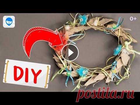 Весенние поделки с детьми. DIY Венок из яичных коробок. Весенний декор своими руками Мастер класс весенние поделки с детьми. Для тех, кто торопит весну и хочет принести в дом весенний декор своими руками, мы предлагаем присоединиться к...