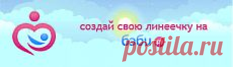 мастер-класс для начинающих пинетки