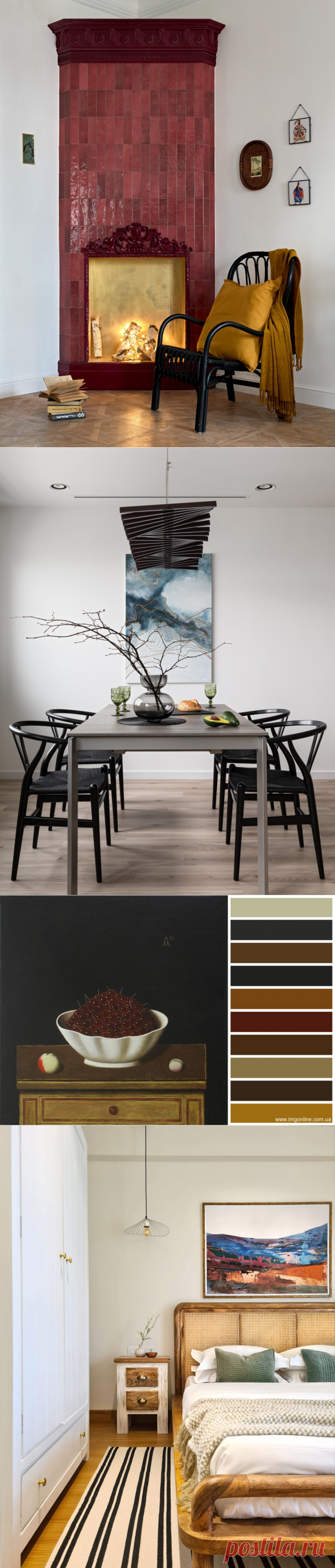 Колористика: Как научиться сочетать цвета грамотно | Houzz Россия