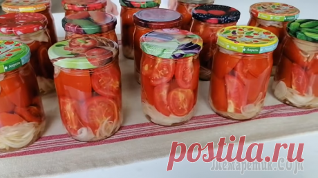 Помидоры по-фински на зиму / Получаются, как свежие