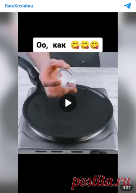 Креативная яичница 🍳