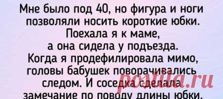 16 историй о мамах, рядом с которыми расправляются крылья и в 5, и в 45 лет