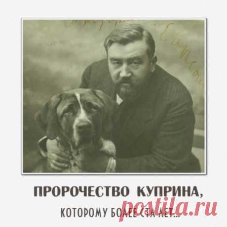 Время вздорожало до того, что скоро начнут ночь превращать в день, ибо уже чувствуется потребность в такой удвоенной жизни. Сделка, требовавшая раньше целых месяцев, теперь оканчивается в пять минут. Но уж и эта чертовская скорость не удовлетворяет нашему нетерпению... Скоро мы будем видеть друг друга по проволоке на расстоянии сотен и тысяч верст!.. А между тем всего пятьдесят лет тому назад наши предки, собираясь из деревни в губернию, не спеша служили молебен и пускалис...