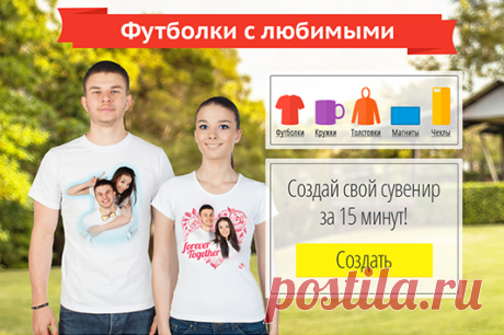 Прикольные футболки на все случаи жизни