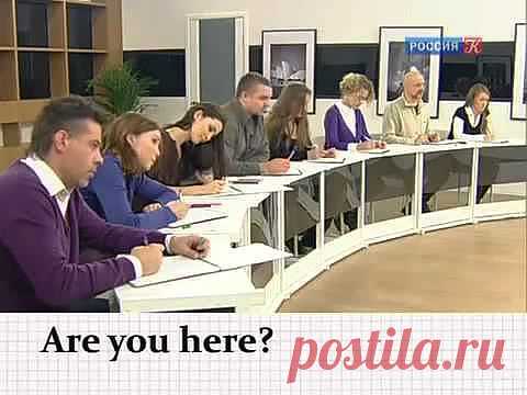 Полиглот. 16 уроков - и говорим по-английски .