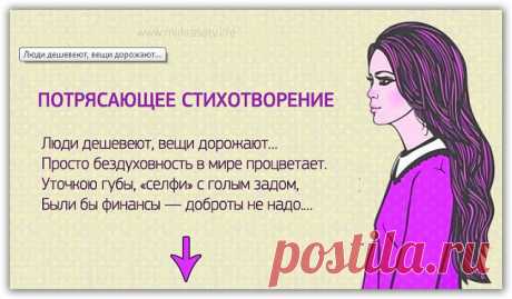 (80) Одноклассники