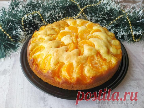 Мандариновый пирог (простое тесто + свежие мандарины) Предлагаю сегодня приготовить самый новогодний пирог из всех новогодних – мандариновый! Даже процесс приготовления этого пирога создаст в доме новогоднее настроение, потому что какой же Новый год без ...
