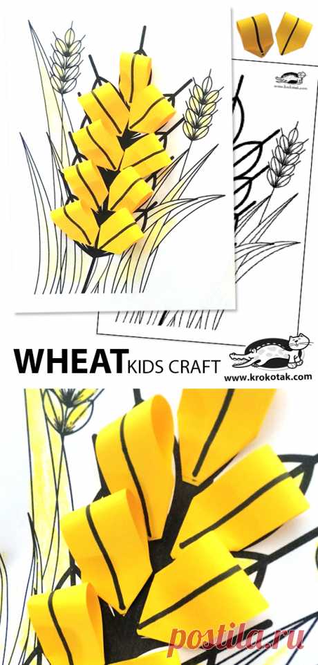 Educational and craft activities for kids and parents
