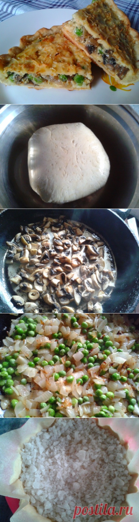 Киш лорен, очень вкусный закусочный пирог!