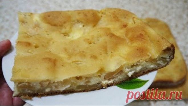 Пирог быстро и вкусно. Результат вас приятно удивит.
