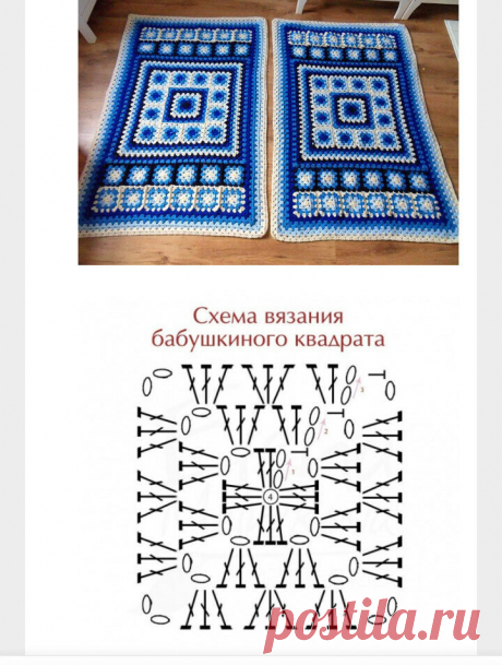 Ковры и пледы, как произведение искусства! Крючок | Вязаный Смак | Яндекс Дзен