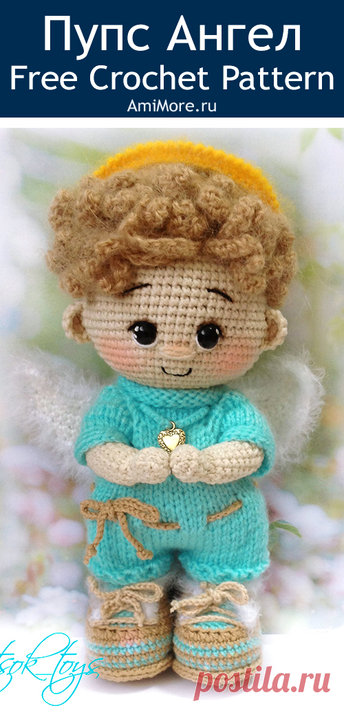 PDF Пупс малыш Ангел крючком. FREE crochet pattern; Аmigurumi doll patterns. Амигуруми схемы и описания на русском. Вязаные игрушки и поделки своими руками #amimore - ангел, ангелок, ангелочек, кукла, куколка.