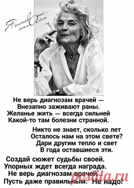 Ирина Гейдрович