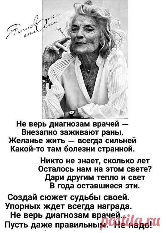 Ирина Гейдрович