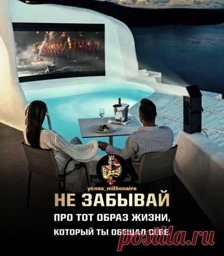20 принципов личного финансирования и богатства
1. Если тебе не хватает денег – ищи дополнительную работу. 2. Деньги заработать просто – сложнее их сохранить и приумножить. 3. Часто люди зарабатывают мало только потому, что не ценят свою работу. 4. Миллионером может стать каждый. 5. Заботься сначала о приобретении активов, а затем пассивов. 6. Покупай 'дорогие игрушки' на свободные средства. 7....
Читай пост далее на сайте. Жми ⏫ссылку выше