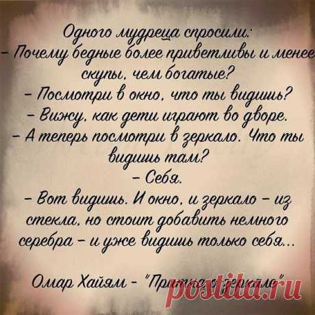 Интересные новости
