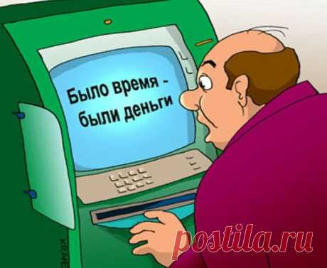 Новый развод от мошенников. Кто имеет карты СБЕР. НЕ ВЕДИТЕСЬ! | Поговорим ... | Яндекс Дзен