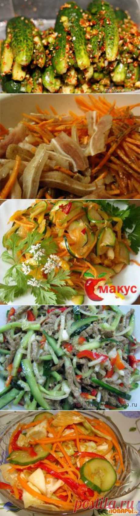 КОРЕЙСКАЯ  КУХНЯ !!!!!