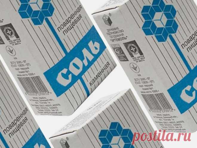 Солевые повязки исцеляют даже от рака