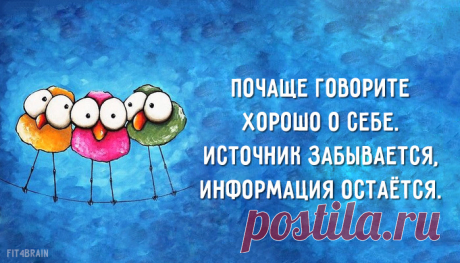 Никогда не нужно забывать 👌 😊