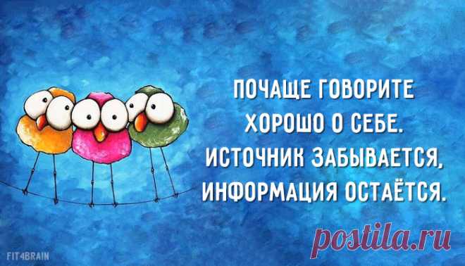 Никогда не нужно забывать 👌 😊
