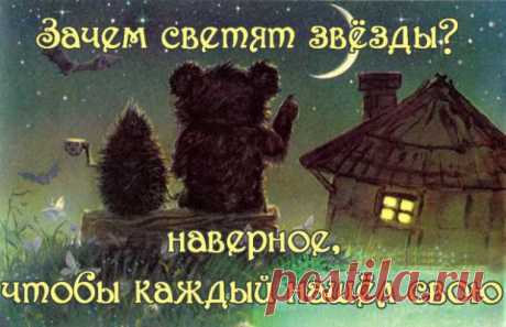 Декабрьское. Благодарю тебя за то, что было,
За то, что сбудется еще благодарю!
Благодарю тебя, что искренне любила,
Я так же благодарен декабрю,
За то, что две заснеженных тропинки
Он, заметая, превратил в одну…