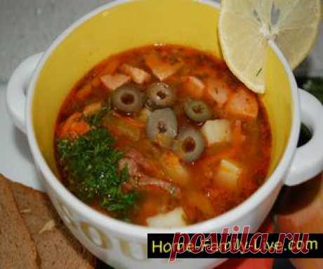 Солянка сборная мясная - пошаговый фоторецепт -  с мясом и копченостями