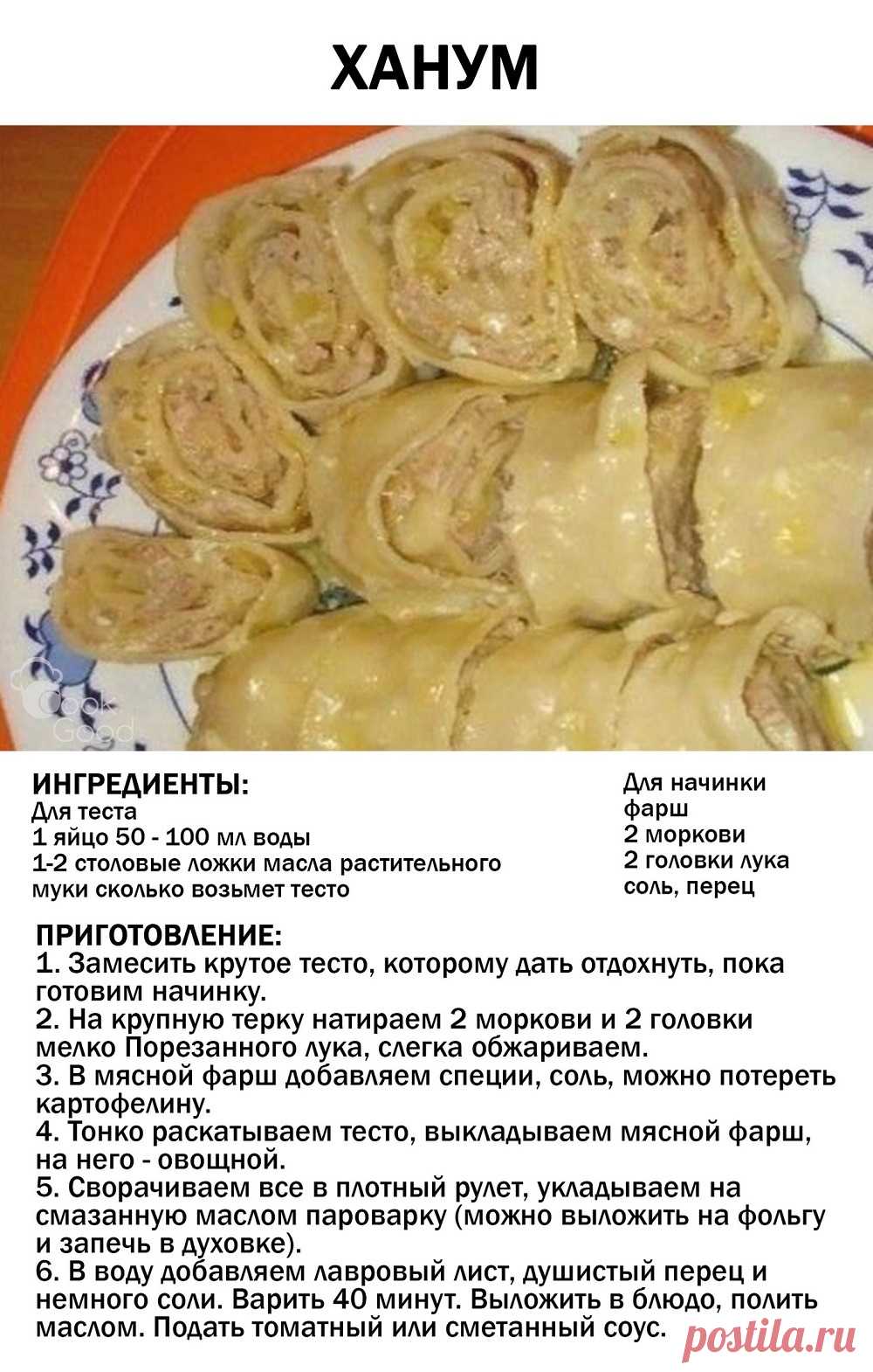 Рецепт теста с фаршем в пароварке