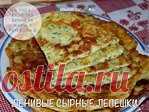 Ленивые сырные лепешки