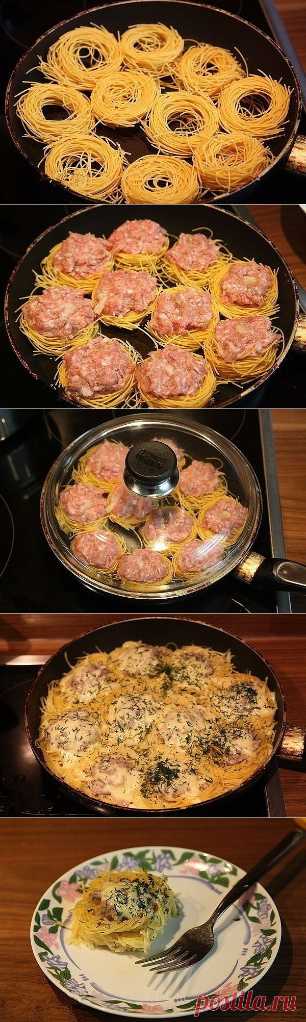 Гнёзда с фаршем в духовке с сыром