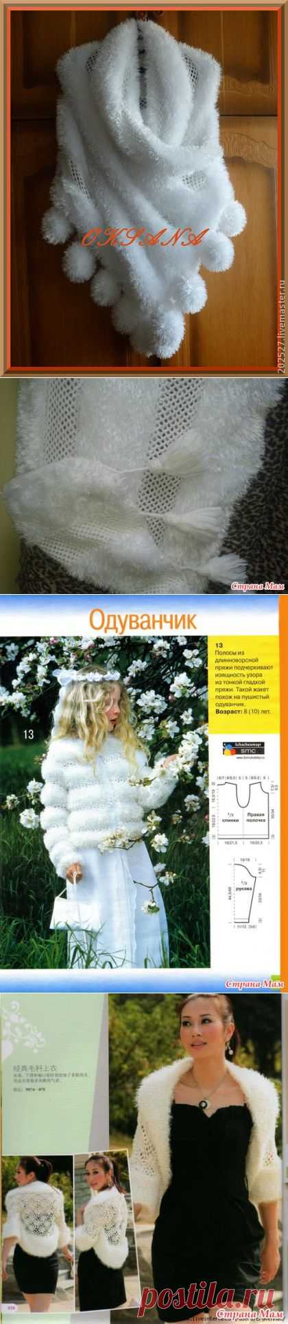 ПАЛАНТИН *БЕЛОСНЕЖКА*