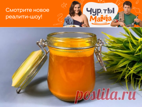 Напиток БОГОВ! Не болею 35 лет, зрение ясное, давление в НОРМЕ! Полезно взрослым и ДЕТЯМ!