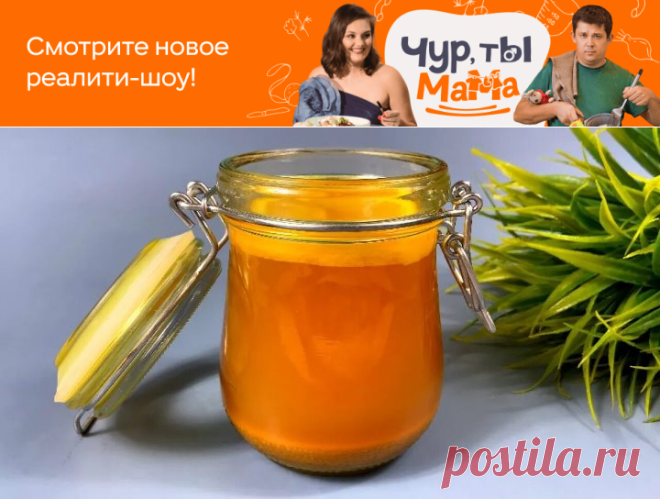 Напиток БОГОВ! Не болею 35 лет, зрение ясное, давление в НОРМЕ! Полезно взрослым и ДЕТЯМ!