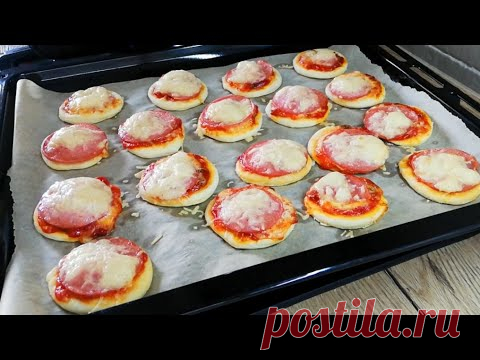 Любимое лакомство моих внуков - пицца на один укус! - YouTube