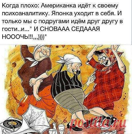 ЮМОР, ПРИКОЛЫ | Записи в рубрике ЮМОР, ПРИКОЛЫ | Дневник Федосеевна