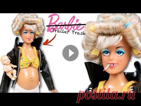 Барби уже не та… Беременная кукла Trailer Trash: обзор и распаковка Барби уже не та.. Самая скандальная кукла Барби… Барби в реальной жизни… Каких только званий не приписывали этой кукле. Но Барби ли это? В этом видео ...