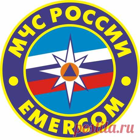 Картинки МЧС России (37 фото) ⭐ Забавник