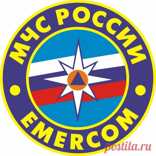 Картинки МЧС России (37 фото) ⭐ Забавник