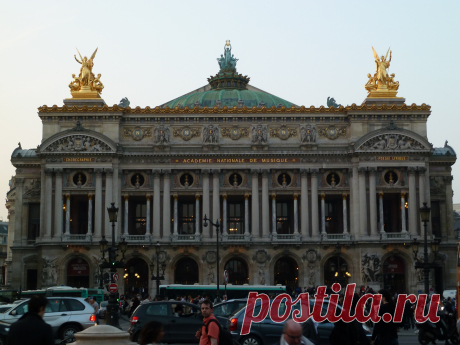 Франция, парижская Гранд-опера/Palais Garnier